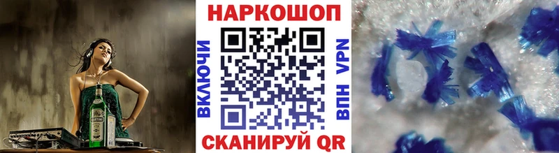Какие есть наркотики Кореновск БУТИРАТ  A-PVP  ГАШ  Бошки Шишки 