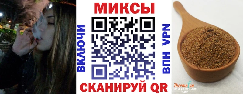 Бутират 99%  Кореновск 
