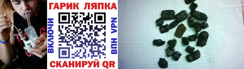 Гашиш VHQ  omg рабочий сайт  Кореновск 