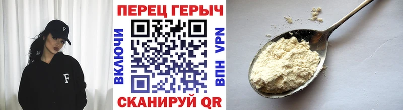 блэк спрут tor Кореновск Героин афганец где купить наркоту