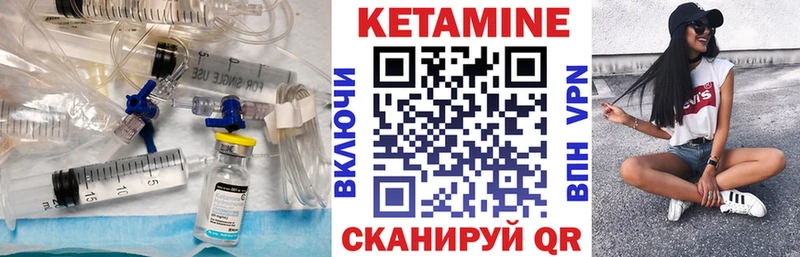 КЕТАМИН ketamine  Кореновск 