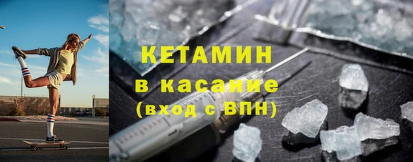 эйфоретик Богородицк