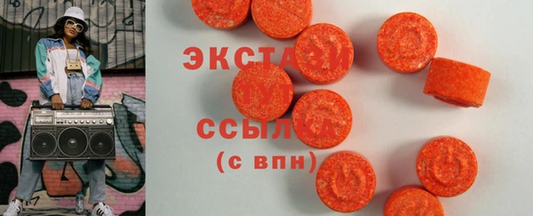 твердый Богородск