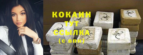 гашишное масло Богданович