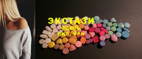 гашишное масло Богданович