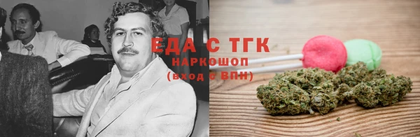 гашишное масло Богданович