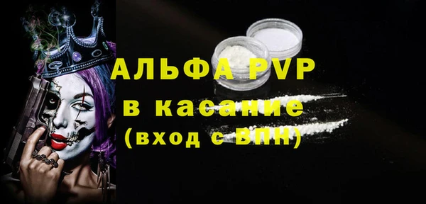 твердый Богородск