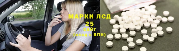 гашишное масло Богданович