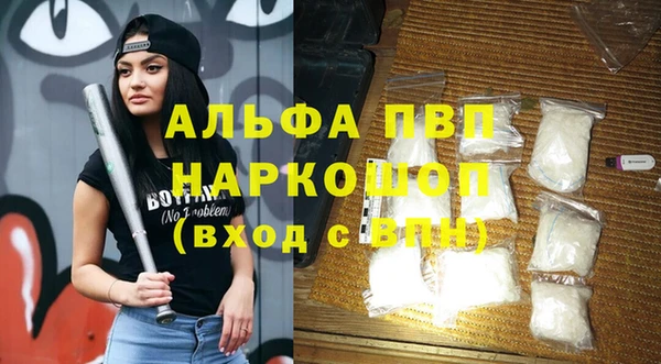 твердый Богородск