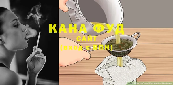 эйфоретик Богородицк