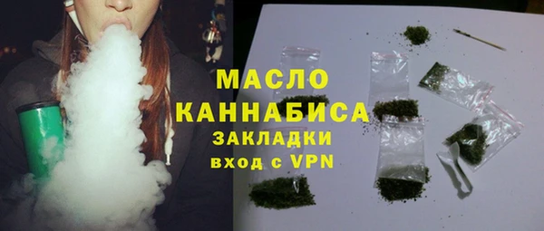 эйфоретик Богородицк