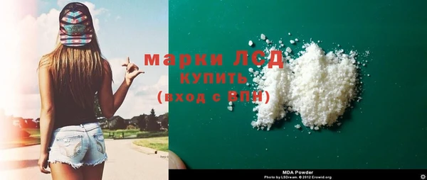 эйфоретик Богородицк