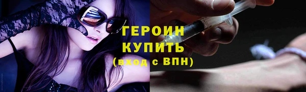 твердый Богородск