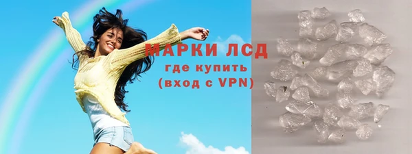 твердый Богородск