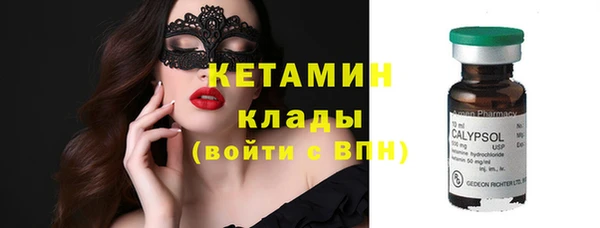 гашишное масло Богданович