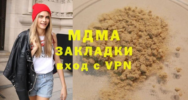 гашишное масло Богданович