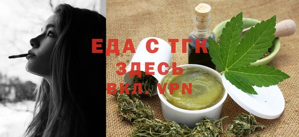 гашишное масло Богданович