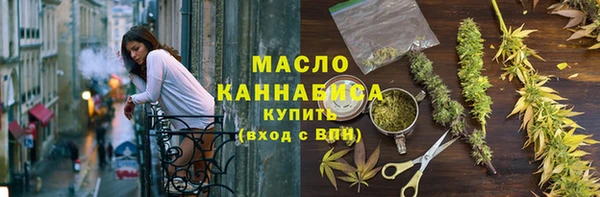 эйфоретик Богородицк