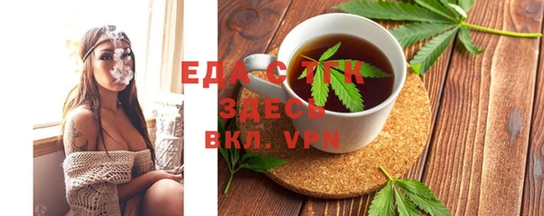 ПСИЛОЦИБИНОВЫЕ ГРИБЫ Снежногорск