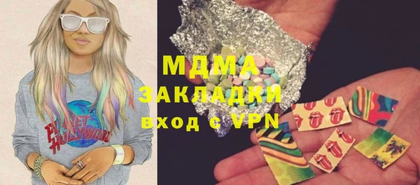 гашишное масло Богданович