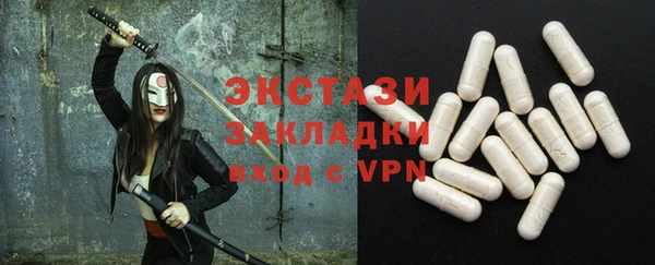 твердый Богородск