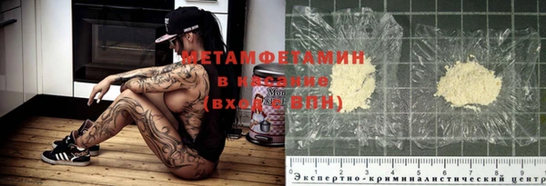 эйфоретик Богородицк
