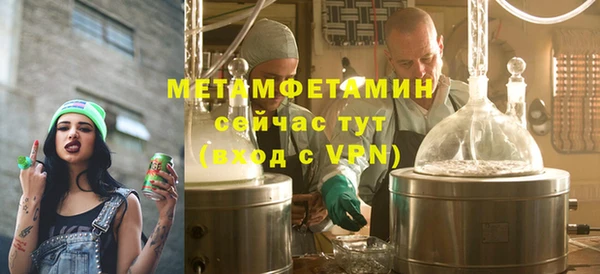 эйфоретик Богородицк
