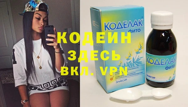 альфа пвп Слюдянка