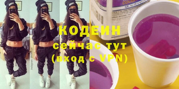 эйфоретик Богородицк