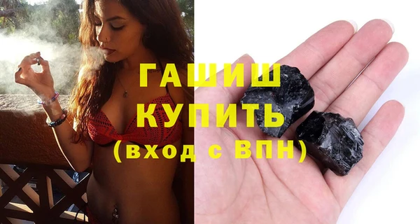 гашишное масло Богданович