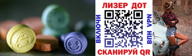 ЛСД экстази кислота  Кореновск 