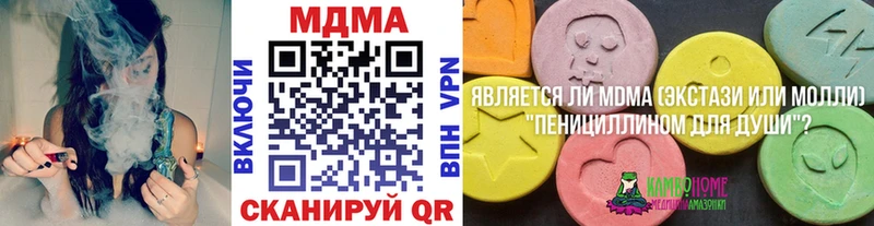 MDMA кристаллы  где продают наркотики  Кореновск 