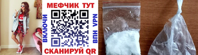 МЯУ-МЯУ mephedrone  нарко площадка как зайти  Кореновск 