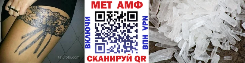 купить наркоту  Кореновск  МЕТАМФЕТАМИН Methamphetamine 