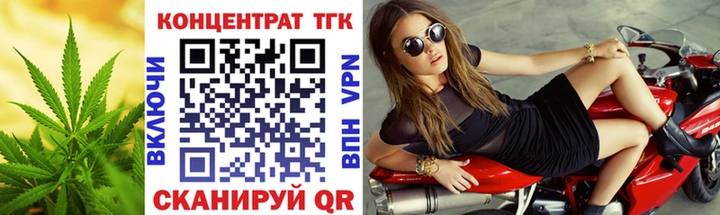 shop состав  Кореновск  Дистиллят ТГК жижа 