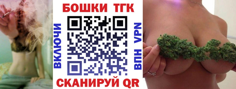 наркота  Кореновск  Шишки марихуана тримм 
